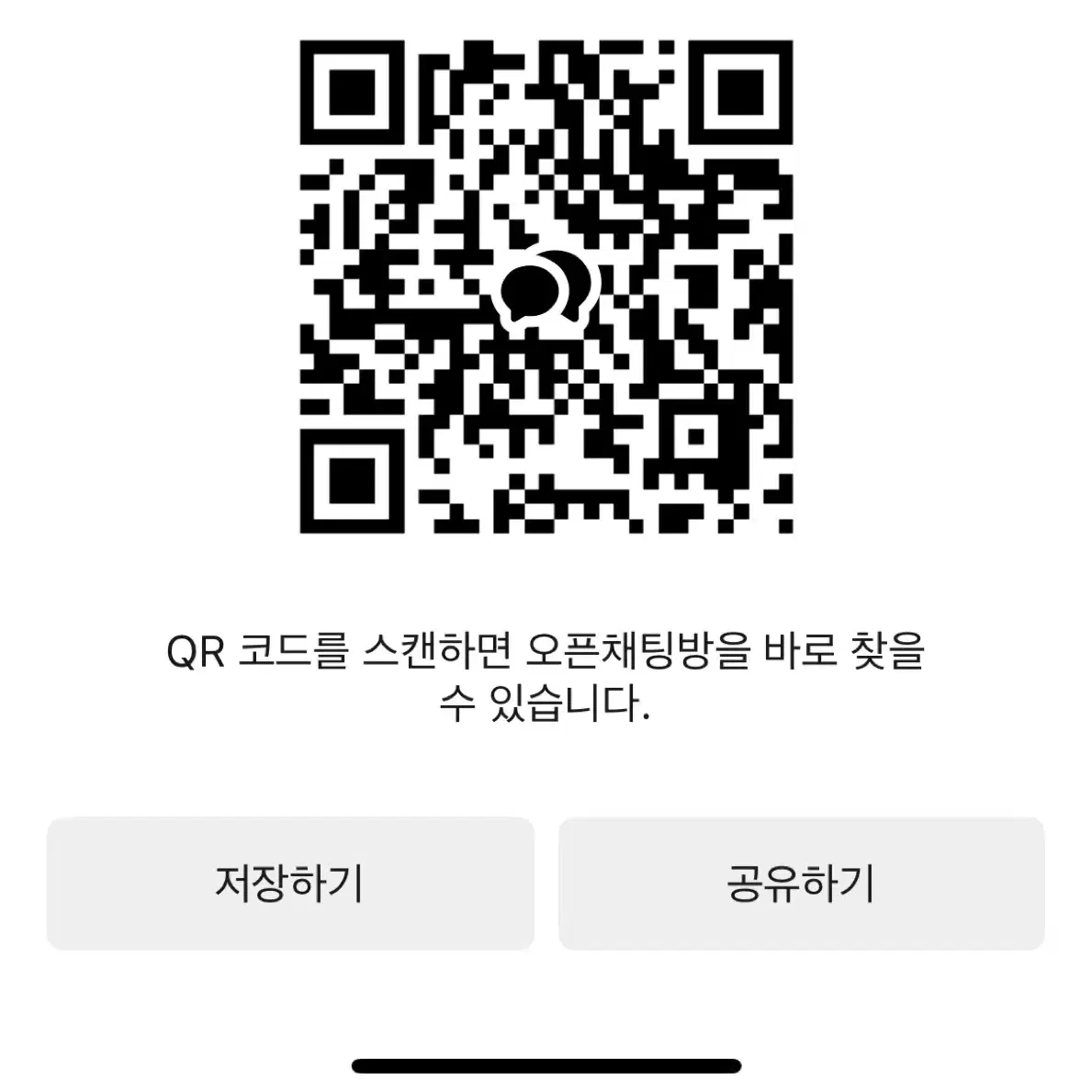 보이넥스트도어 보넥도 다음 컴백 파스테 럭드 미공포 장기분철