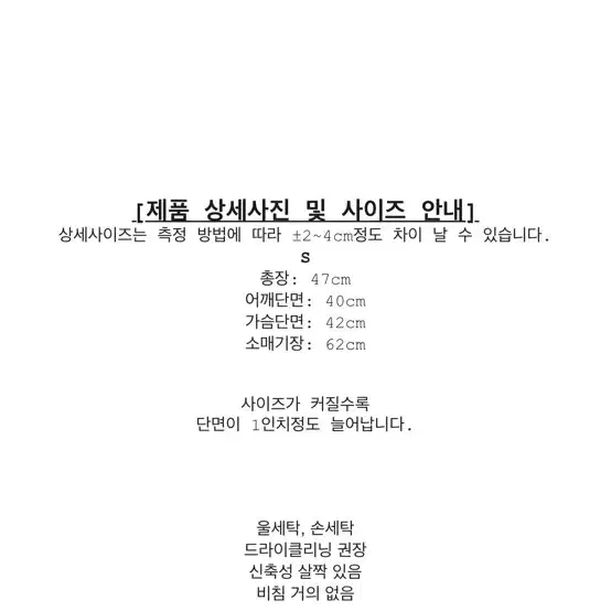 조이풀디자인 자켓스커트 셋업