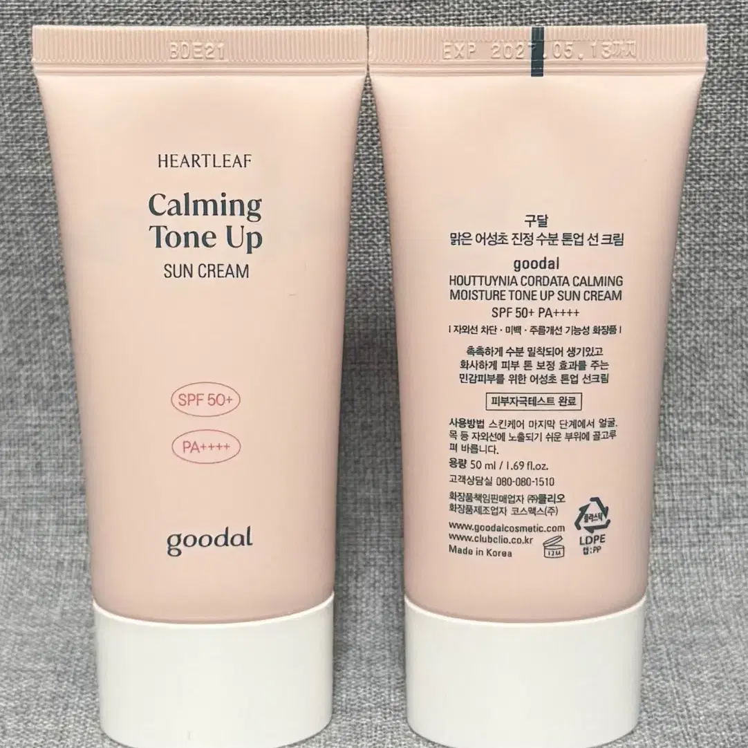 구달 맑은 어성초 진정 수분 톤업 선크림 50ml+50ml