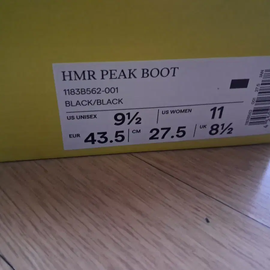 Onitsuka Tiger HMR PEAK BOOT(275)