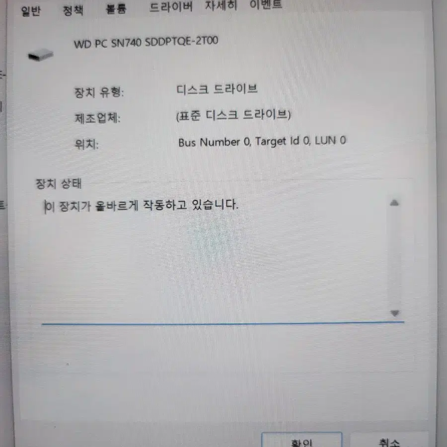 WD웬디 SN740 2TB nvme ssd 팝니다 2230규격