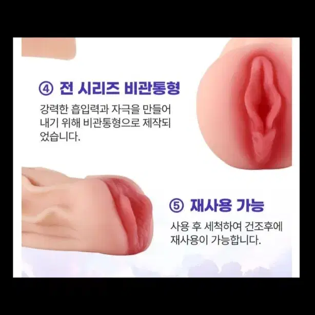 남성_메타퀘스트123s피코4VR닌텐도위미소녀플스플레이스테이션굿즈기모노바니