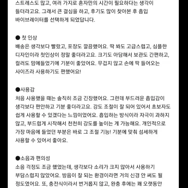 마사지기오일진동기안마기SM용품여성남성애널플러그텐가명기의증명흡입스타킹관장