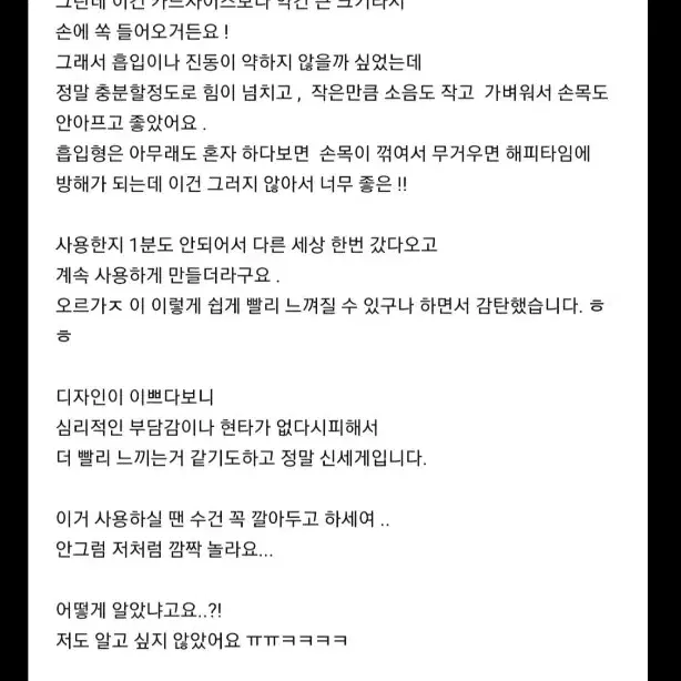 마사지기오일진동기안마기SM용품여성남성애널플러그텐가명기의증명흡입스타킹관장