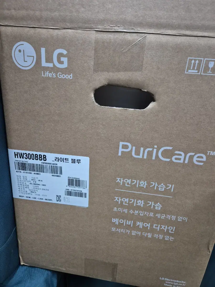 미개봉)LG 퓨리케어 기화식가습기 HW300BBB