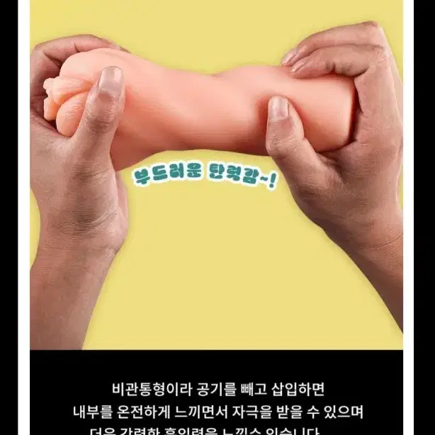 메타퀘스트1234피코4VR텐가문상컬쳐랜드상품권백화점주유권플스플레이스테이션