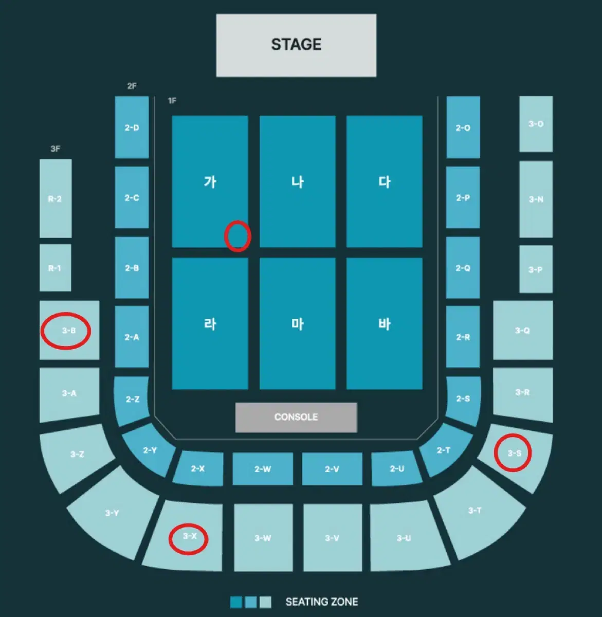 데이식스 광주 콘서트 2연석 첫콘 막콘