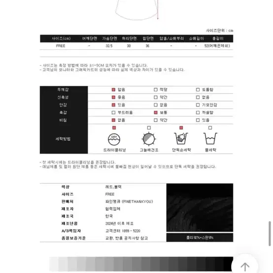 오브제스트 스퀘어 버튼 모노키니 레드