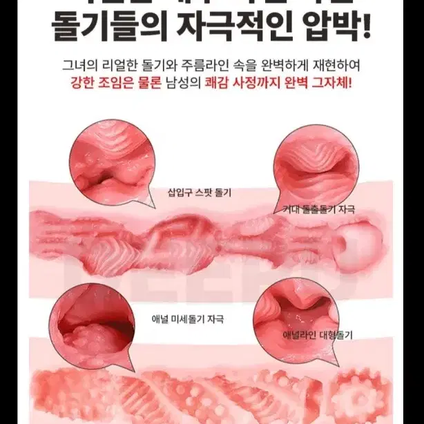 남성_VR메타컴퓨터게이밍닌텐도피코234퀘스트플스플레이스테이션345