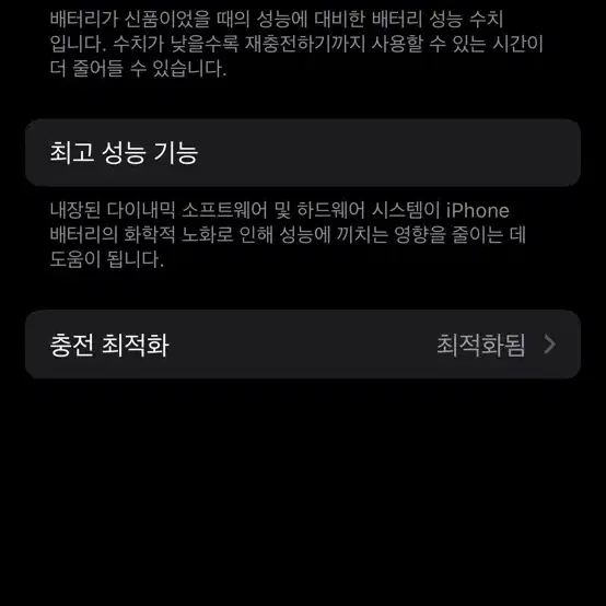 아이폰 15 128gb 블랙