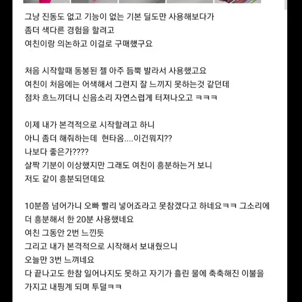 마사지기오일진동기안마기SM용품여성남성애널플러그텐가명기의증명흡입스타킹관장