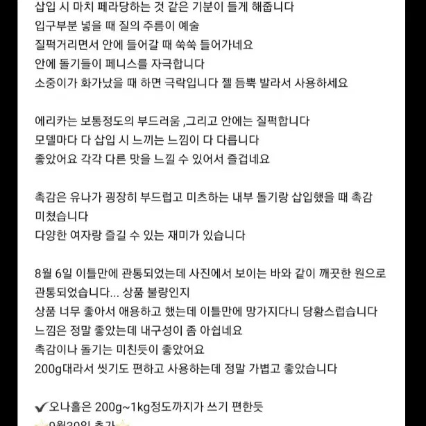 마사지기오일진동기안마기SM용품여성남성애널플러그텐가명기의증명흡입스타킹관장