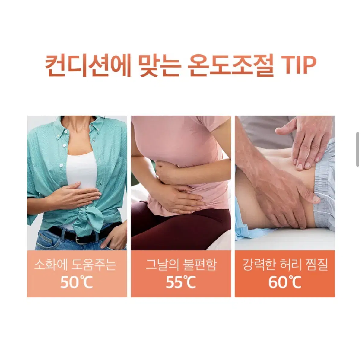 에르고바디 소프트 벨트