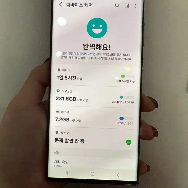 갤럭시S22울트라 256GB 그린/Y627