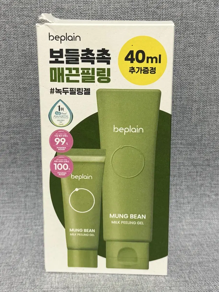 비플레인 녹두 밀크 필링젤 120ml+40ml