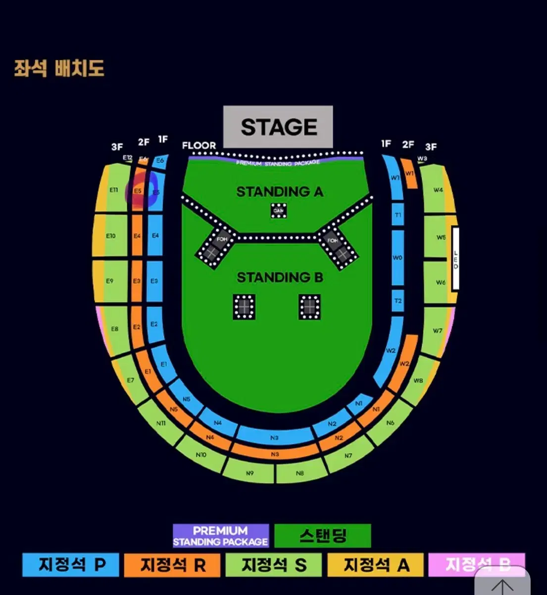 오아시스 내한콘서트 2층 E5