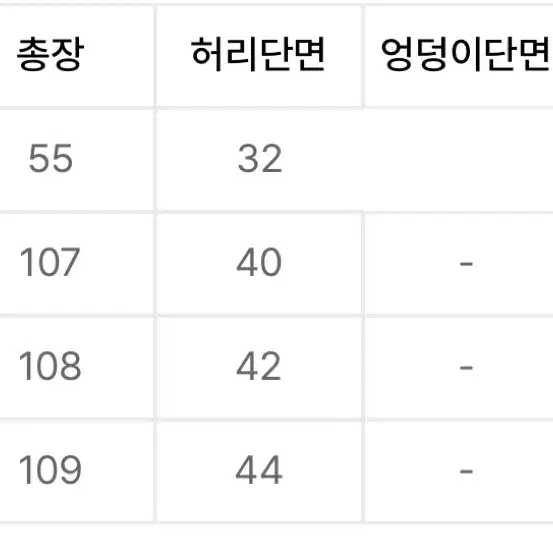 쿠어 엠보 워시드 딥 커브드 데님 팬츠 (블랙)