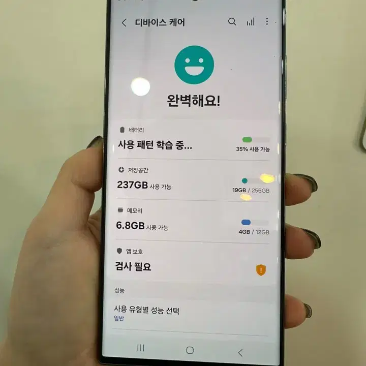 보증기간O)갤럭시S23울트라 256GB 그린/Y628