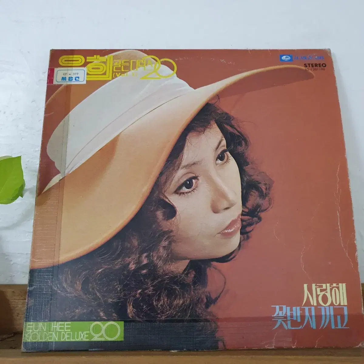 은희 골든디럭스 20  vol.1집 LP  1982   꽃반지끼고  비매