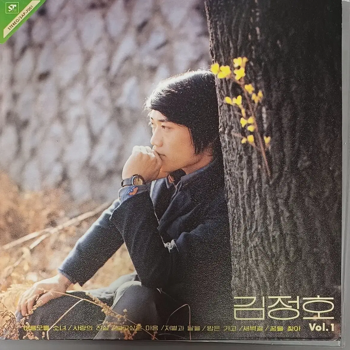 김정호LP 83년초반 Vol.1 MINT