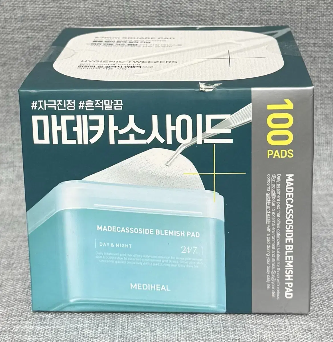 메디힐 마데카소사이드 흔적 패드 100매