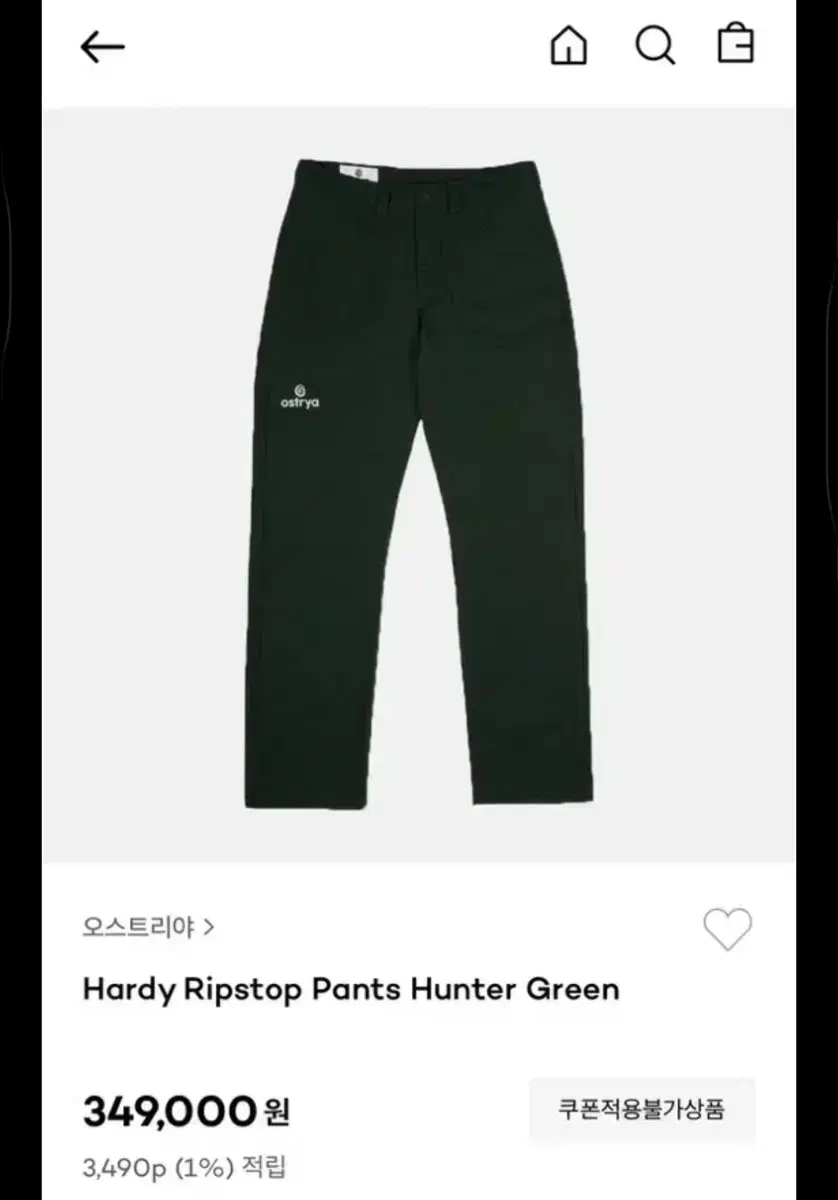 Ostrya Hardy Ripstop Pants