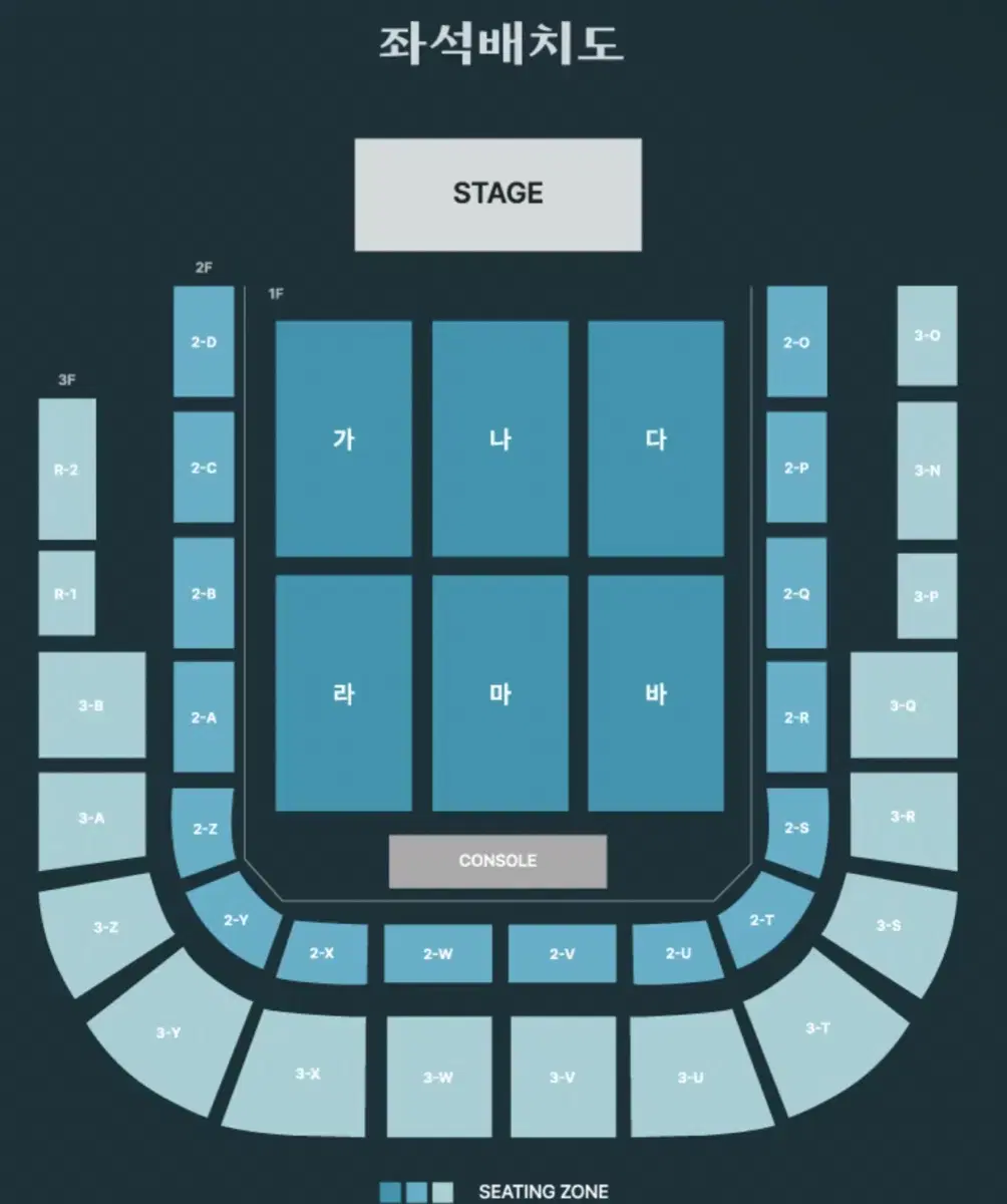 데이식스 광주 콘서트 첫콘 단석