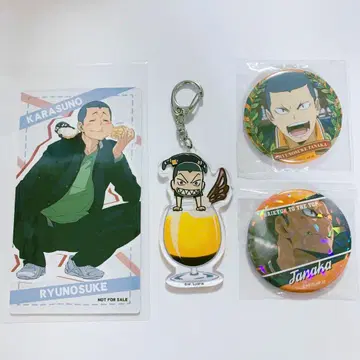 하이큐 타나카 류노스케 카라스노 셀렉션 캔배지 외 묶음 판매 4종 세트