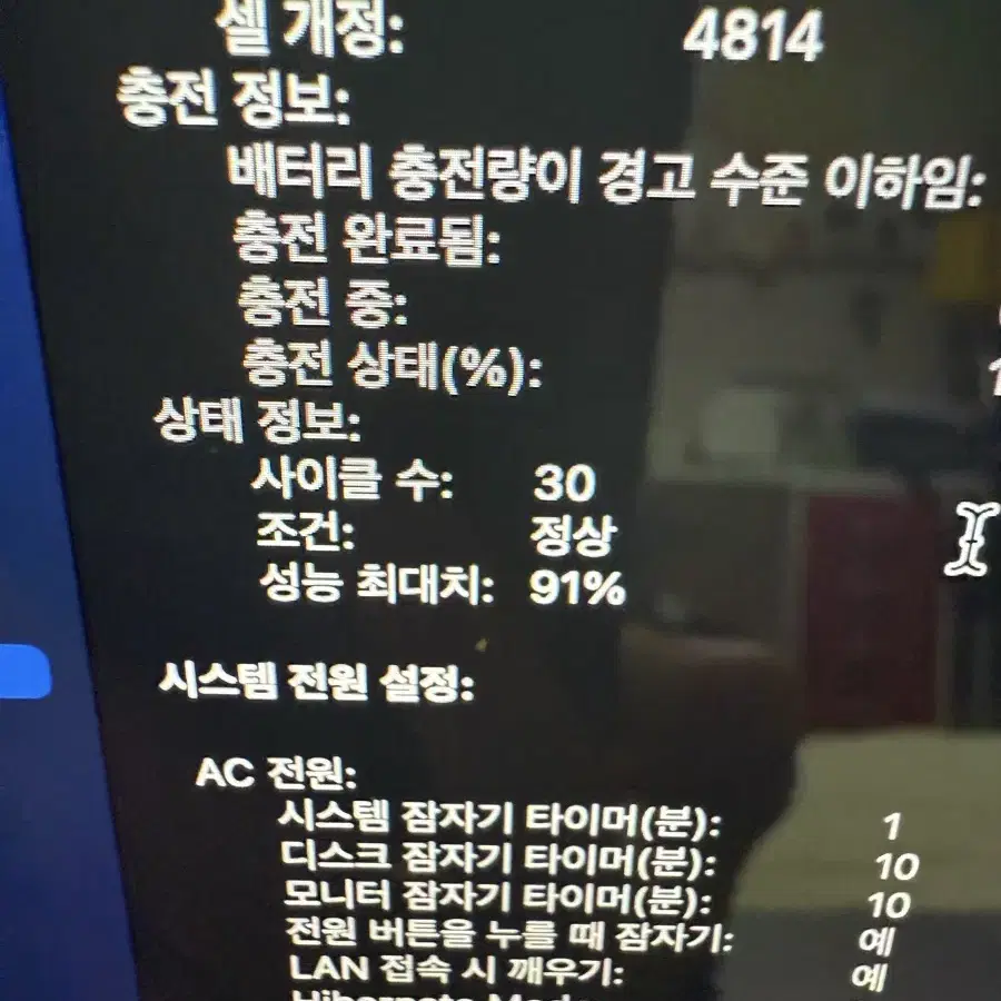 맥북프로m1pro 14인치 (CTO)32/512gb ss급