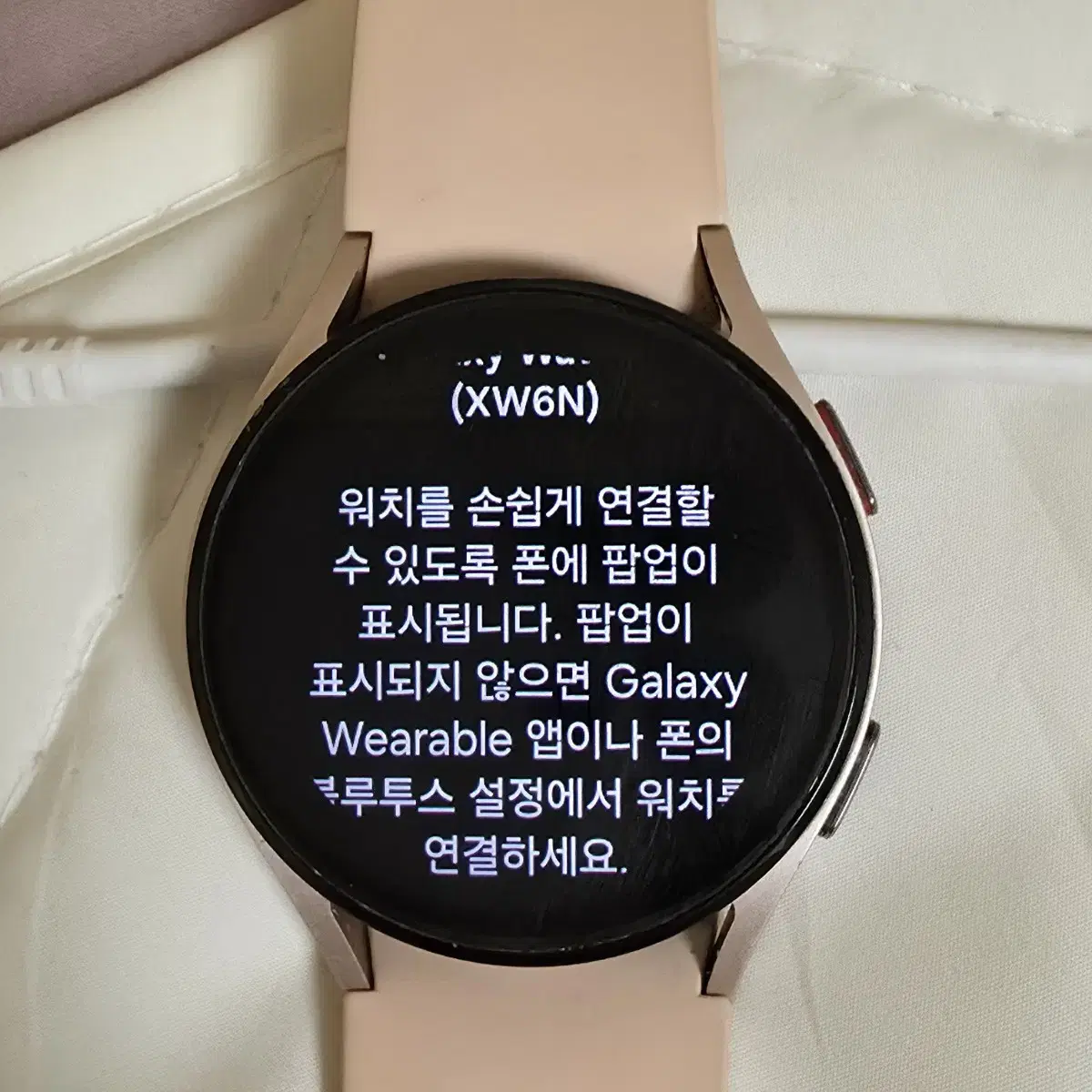 갤럭시 워치 5 40mm  Lte 골드 풀박스