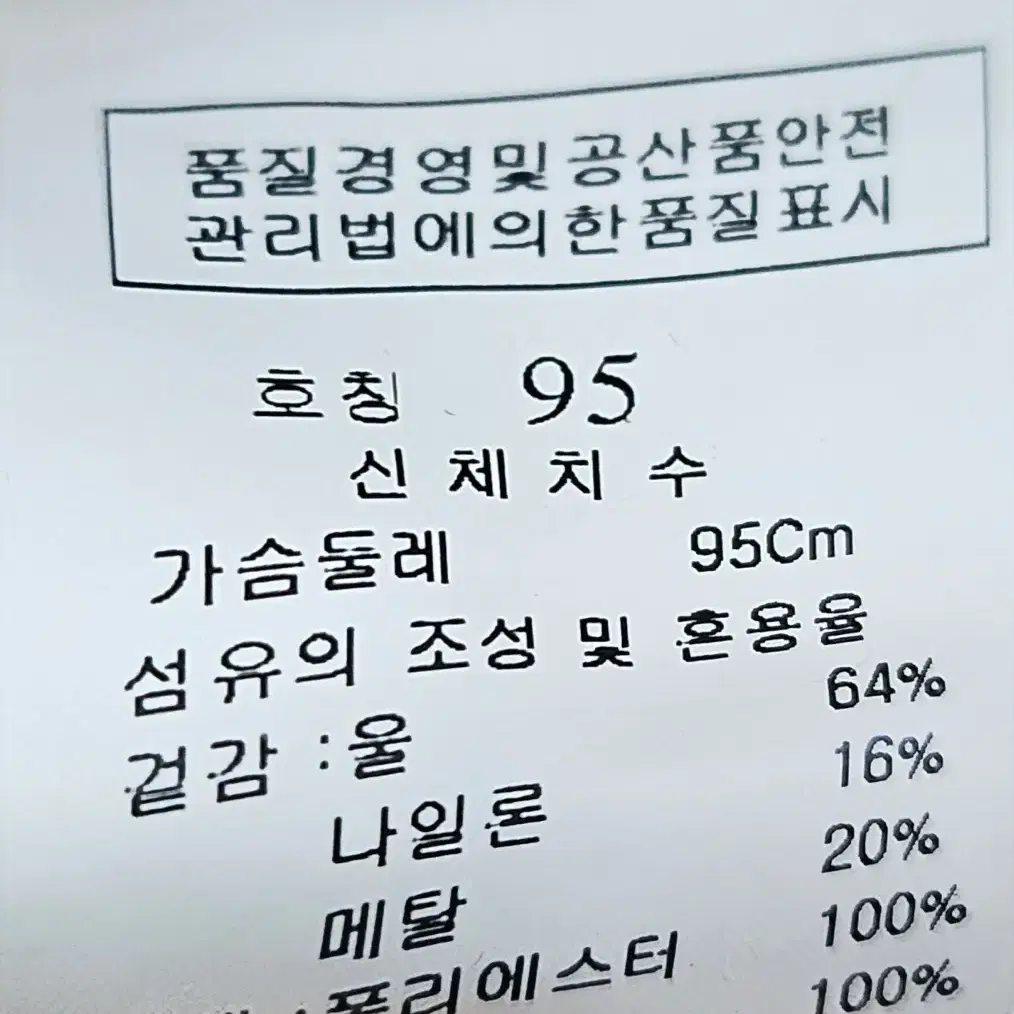 링스여성 골프 집업 자켓 니트 95사이즈