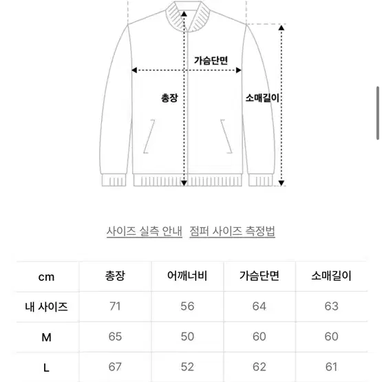 [새상품] 에스피오나지 가디건 더스트 XL 밀러 헤비웨이트 Miller