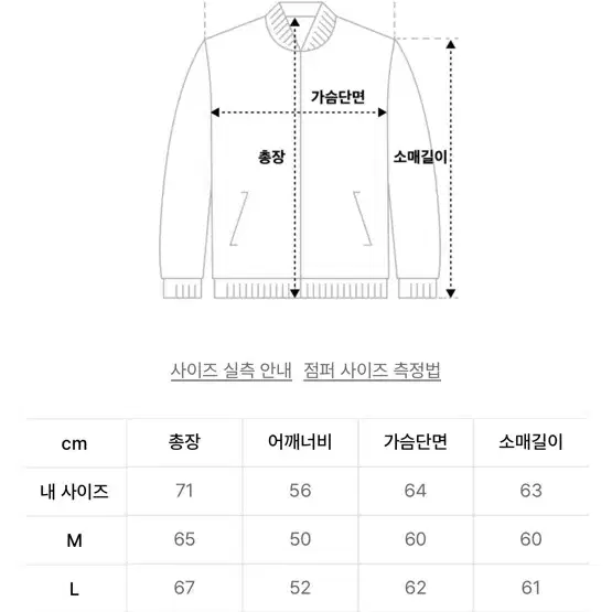 [새상품] 에스피오나지 가디건 더스트 XL 밀러 헤비웨이트 Miller