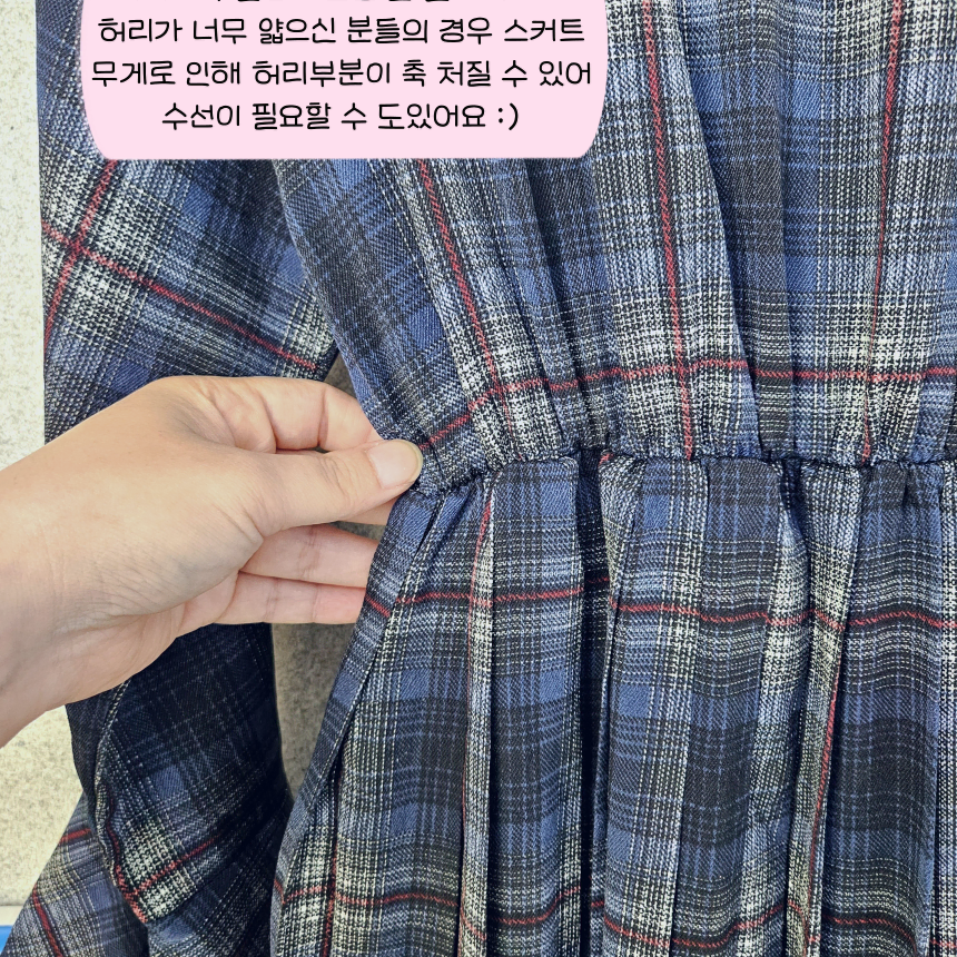 딩동 :) 소매 와이드 프릴 오버핏 블루와인 격자무늬 롱원피스