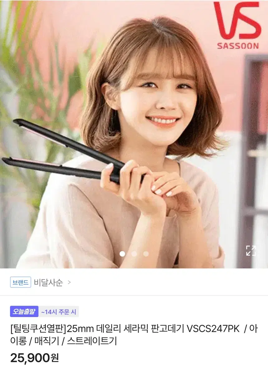 판고데기