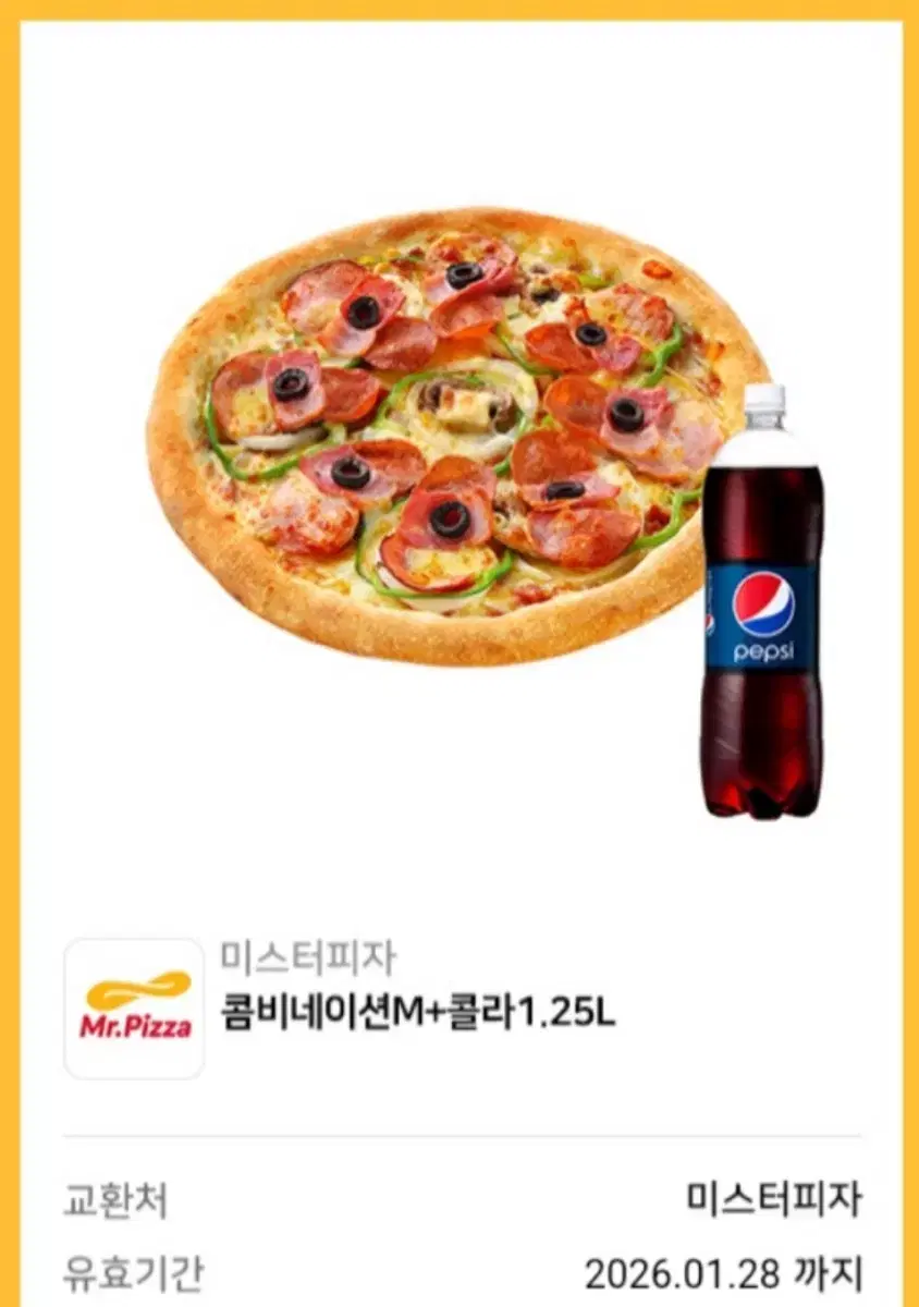 미스터피자 콤비네이션M+콜라1.25L