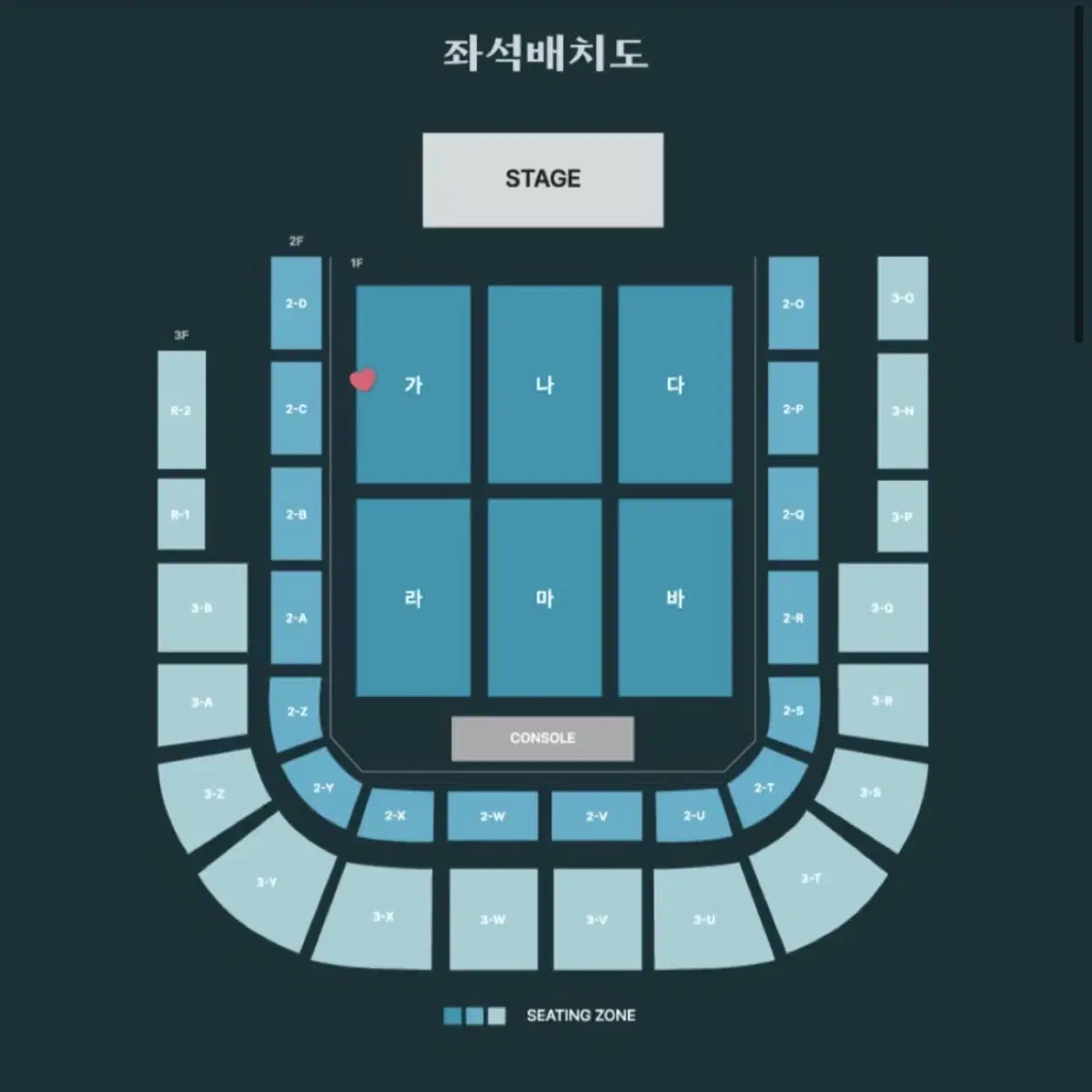 데이식스 광주 콘서트 첫공 1층 가구역 16열 양도합니다