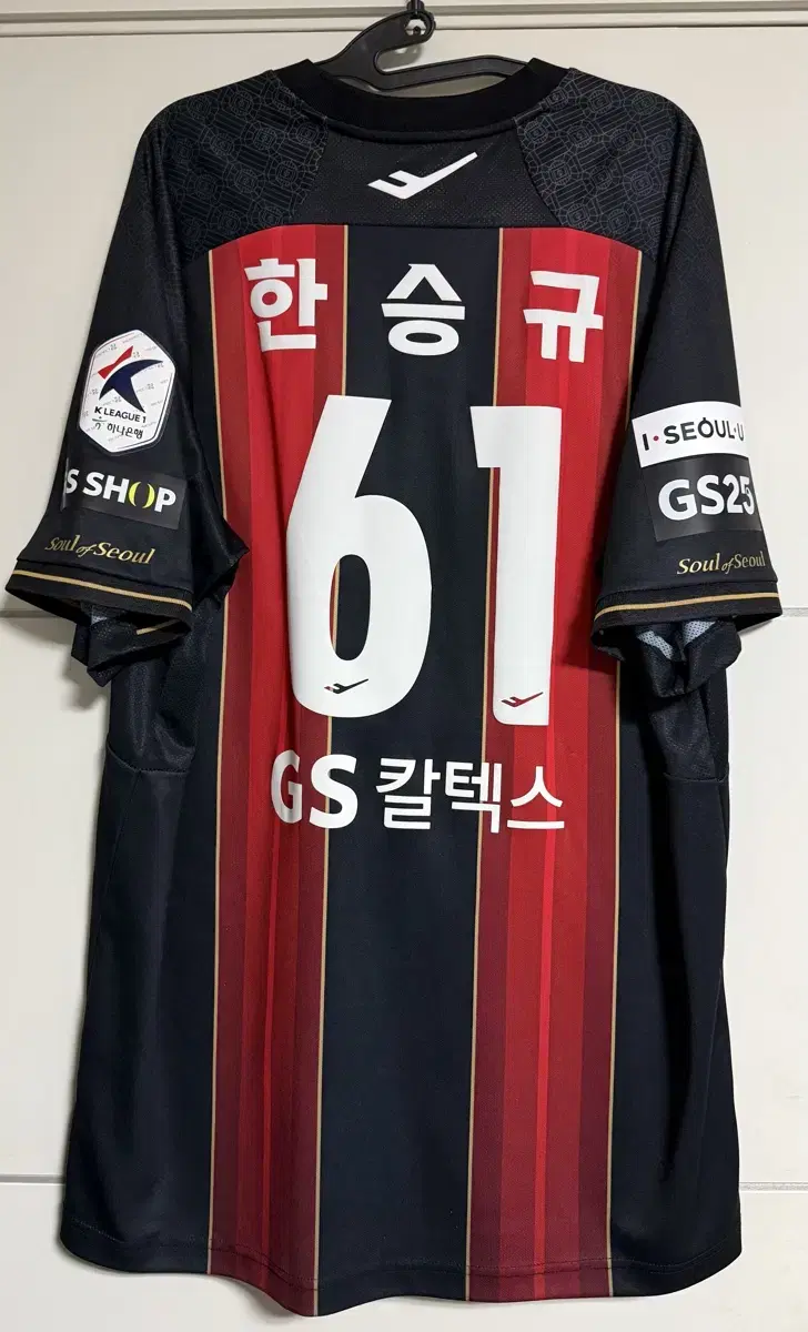 2022 FC서울 홈 유니폼(4XL)