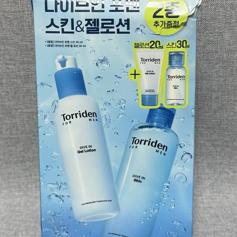 토리든 다이브인 포맨 스킨 300ml+젤 로션 200ml+증정 포함