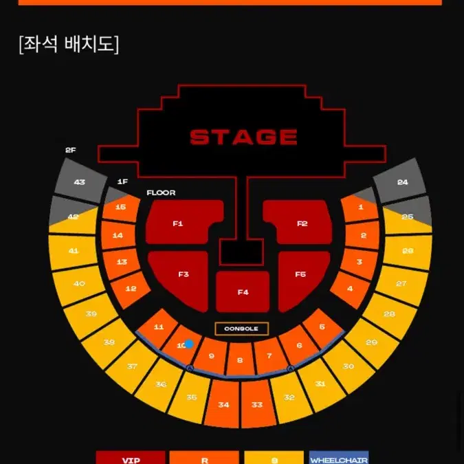 투애니원 콘서트 막콘 r석 원가양도