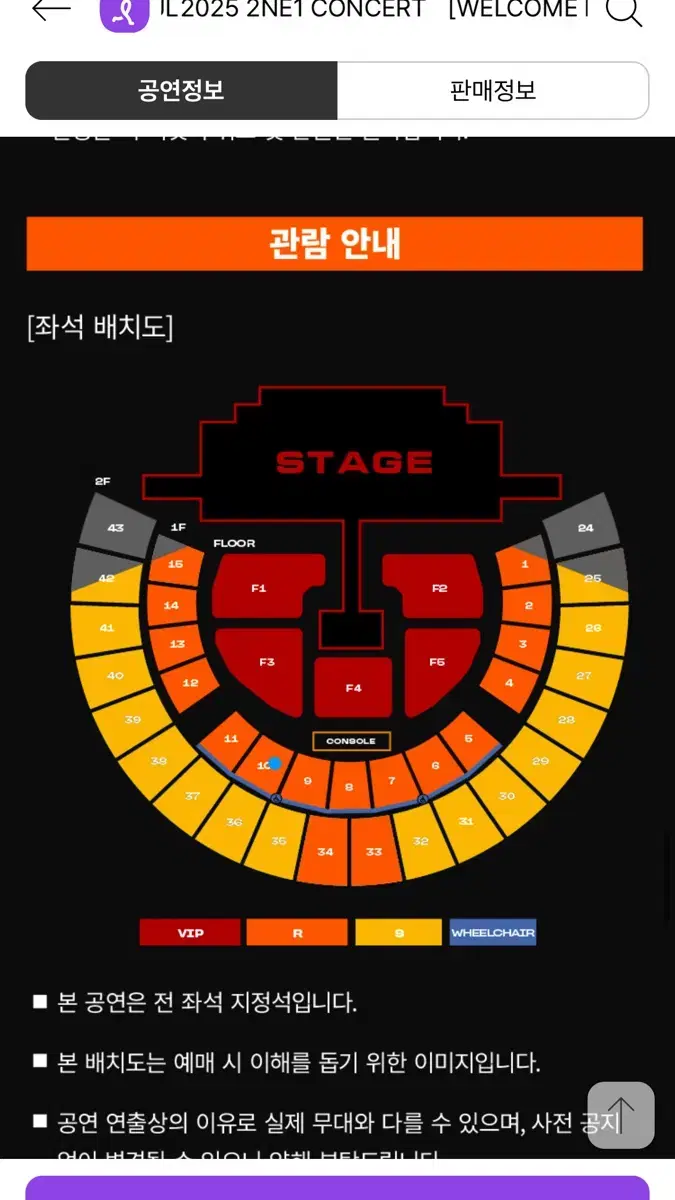 투애니원 콘서트 막콘 r석 원가양도