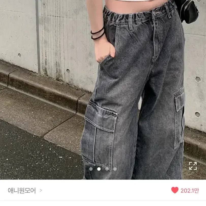 애니원모어) 카고데님 와이드팬츠