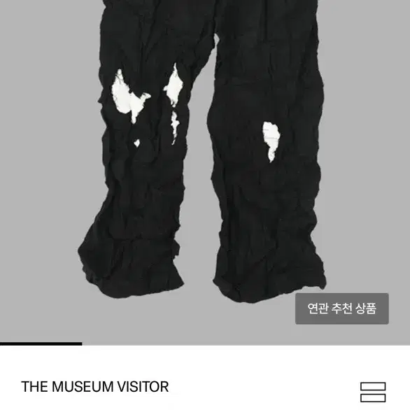 더뮤지엄ㅂ지터 Wrinkle Pants