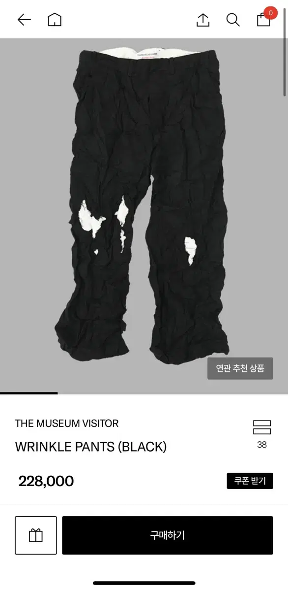 더뮤지엄ㅂ지터 Wrinkle Pants