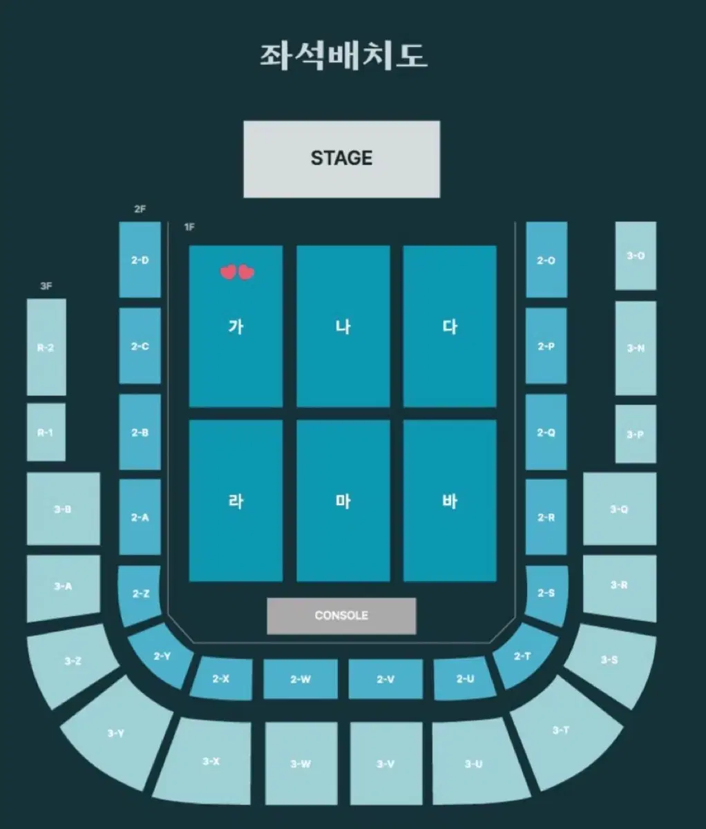 데이식스 광주 콘서트 양도