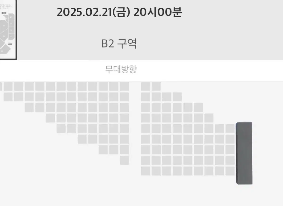 온유 콘서트 티켓 양도