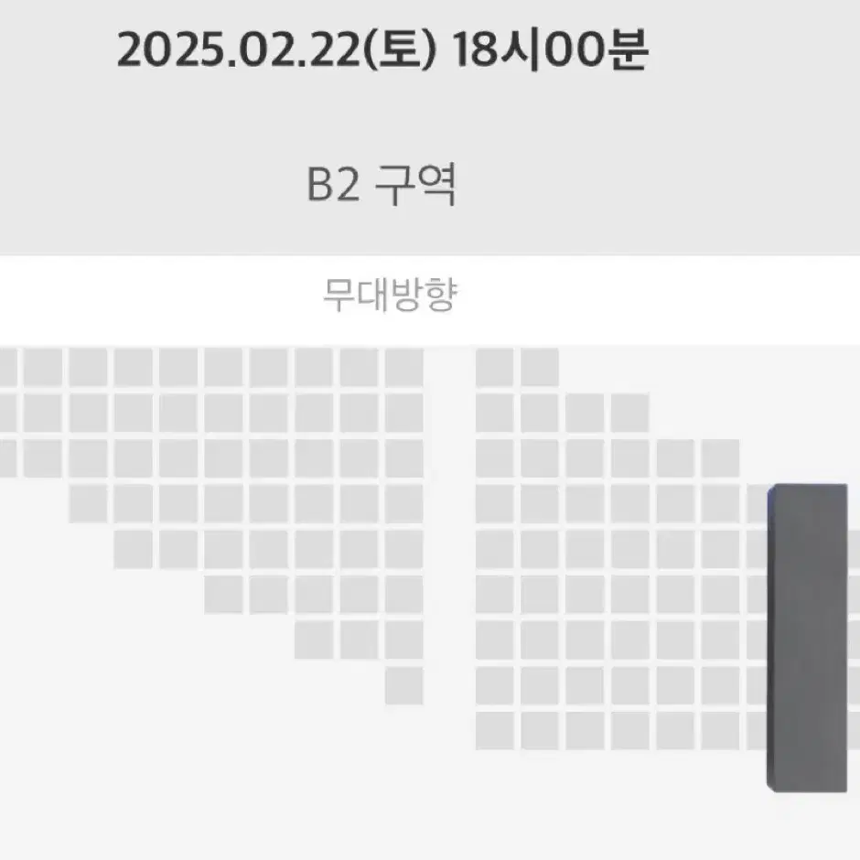 온유 콘서트 티켓 양도