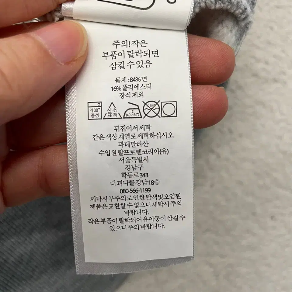 폴로 신형 그레이 맨투맨 M