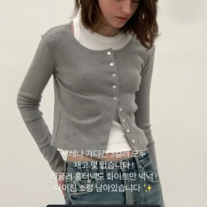 헤더먼트 Serena button cardigan (Grey)