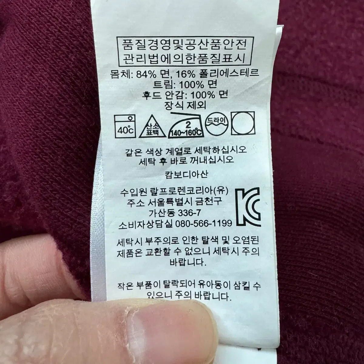 [S] 신형 폴로 랄프로렌 헤비코튼 후드 집업 자켓 N4799